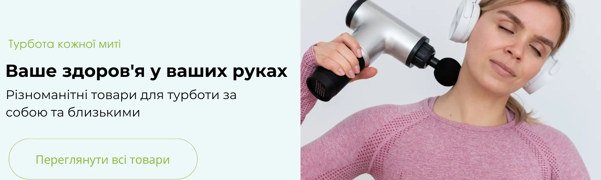 Banner from design