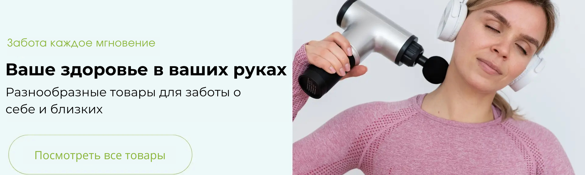 Banner from design